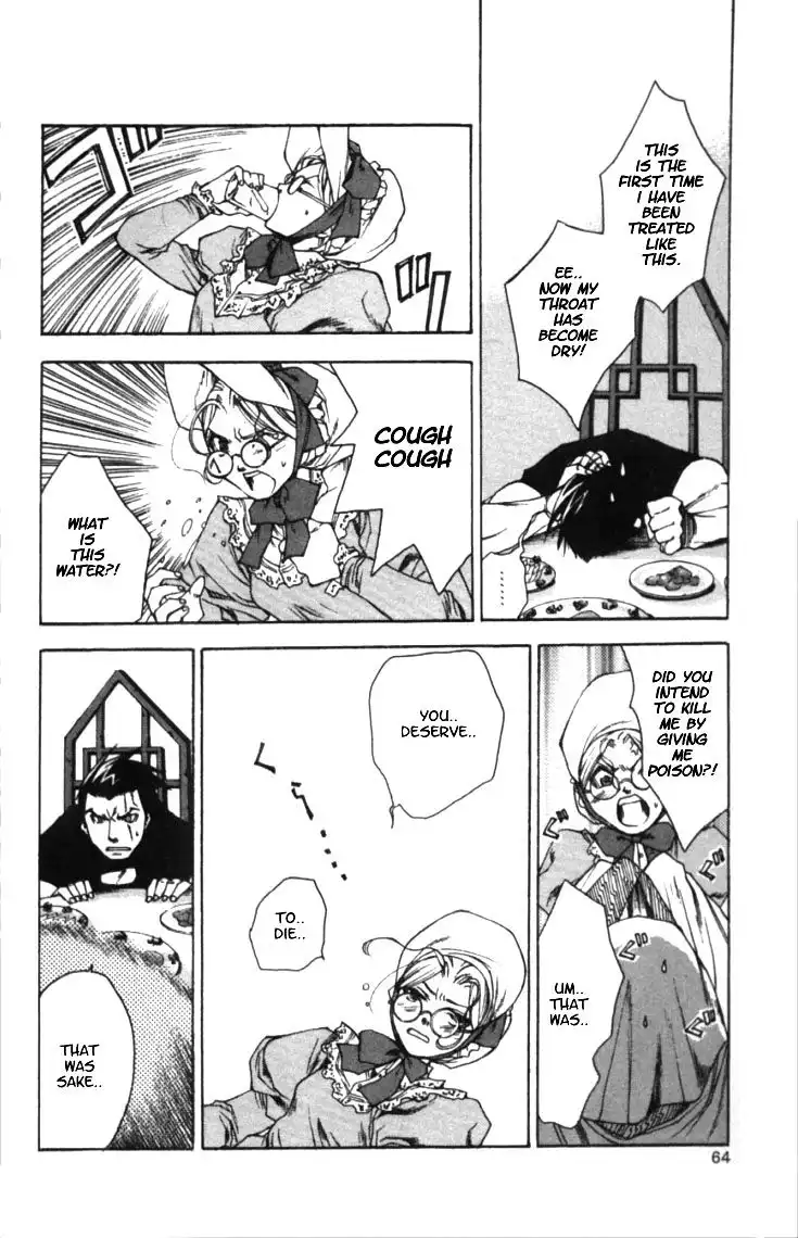 Valkyrie Profile Chapter 2 26